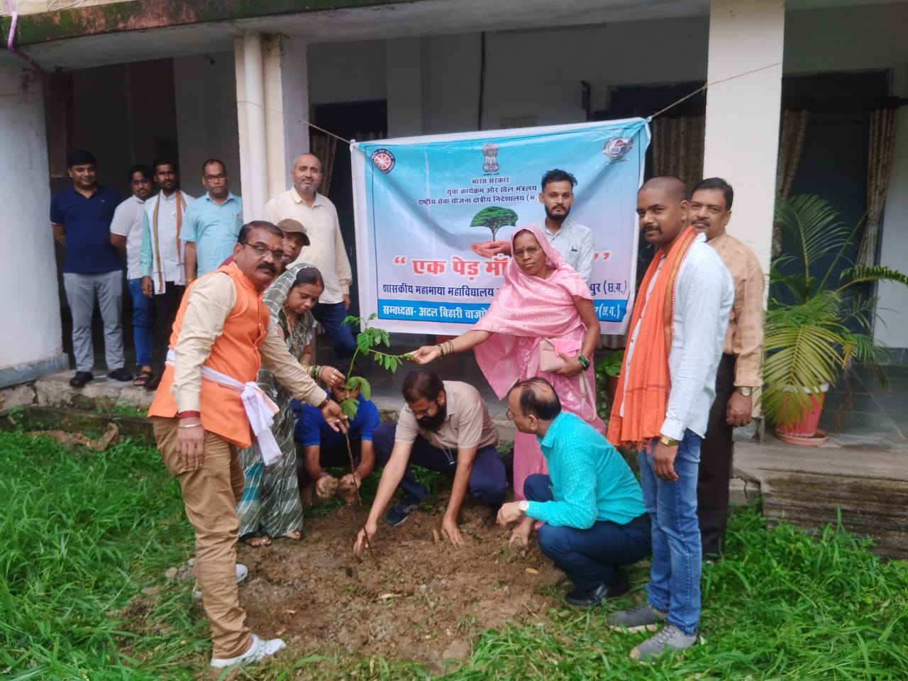 राष्ट्रीय सेवा योजना
